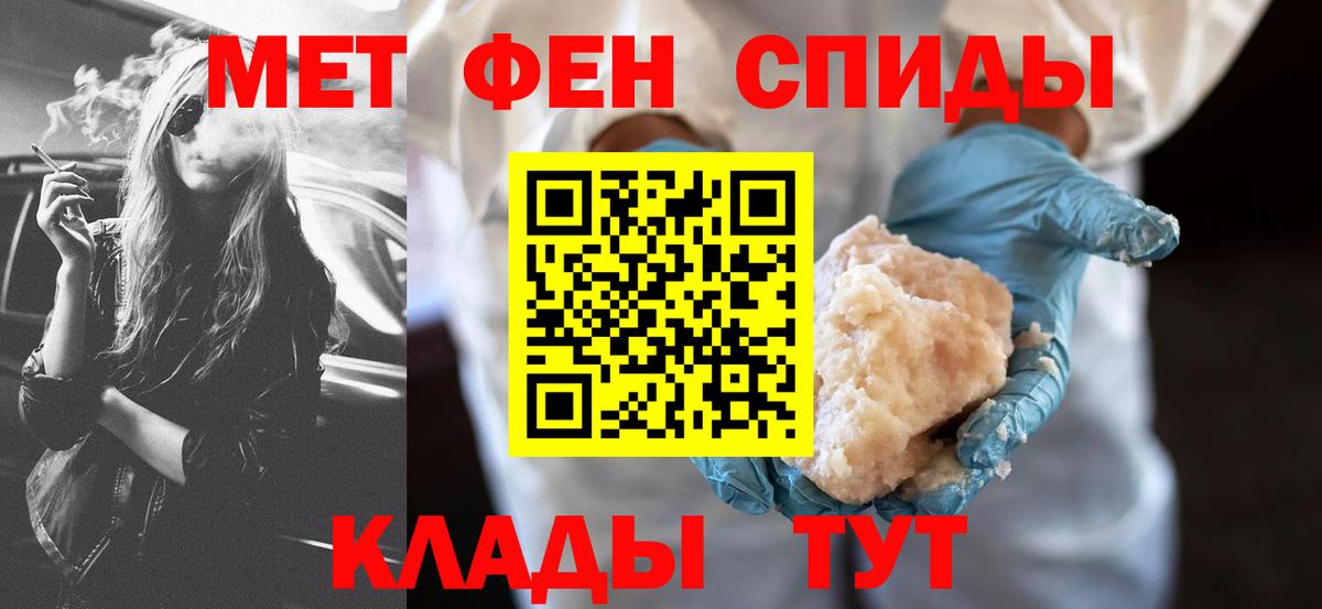 АМФ  АМФЕТАМИН 98%  Вход с VPN  Первоуральск  АМФ 