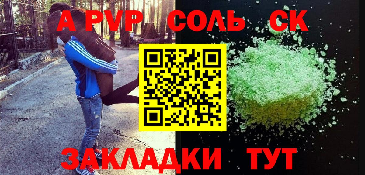 А ПВП СК КРИС Первоуральск