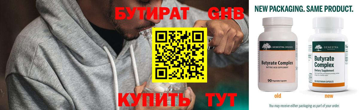 КЕТАМИН Первоуральск