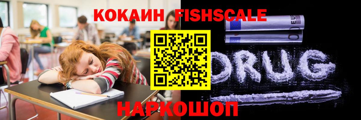 Cocaine 97% Первоуральск
