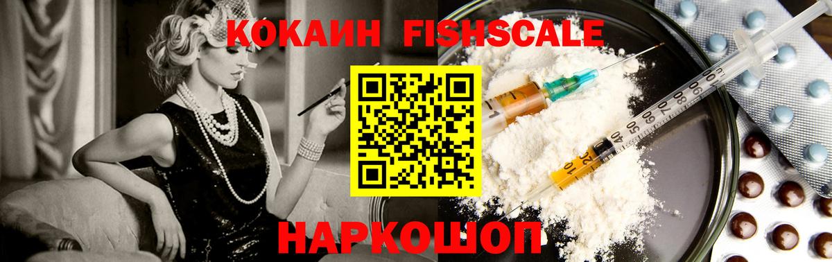 Cocaine Перу  КОКАИН 97%  Первоуральск  Вход с VPN 