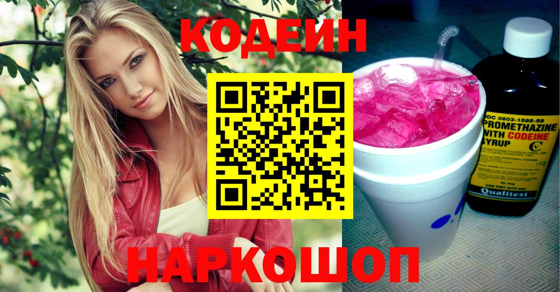 ГАШИШ  Вход с VPN  Первоуральск  Меф МЯУ МЯУ кристаллы  Cocaine 