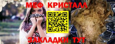 mdma Рузаевка