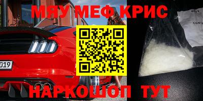 mdma Рузаевка