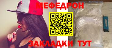 mdma Рузаевка