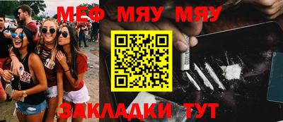 mdma Рузаевка