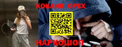 mdma Рузаевка