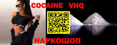 эйфоретик Рязань