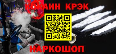 эйфоретик Рязань