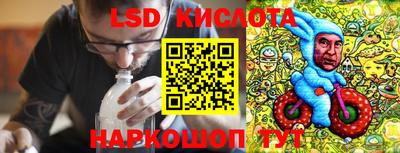 эйфоретик Рязань