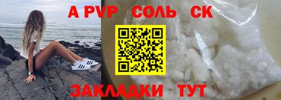 твердый Рыбинск