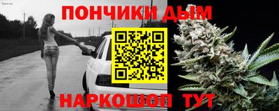 эйфоретик Рязань
