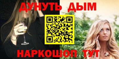 эйфоретик Рязань