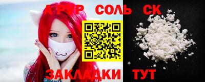 твердый Рыбинск