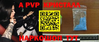 mdma Рузаевка