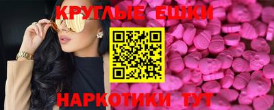 mdma Рузаевка