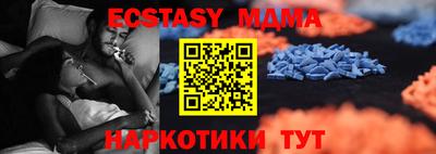 эйфоретик Рязань