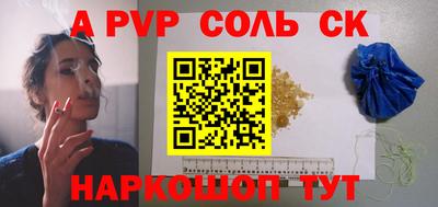 mdma Рузаевка