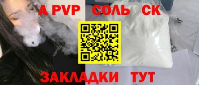 эйфоретик Рязань