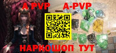 эйфоретик Рязань