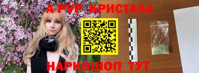 эйфоретик Рязань