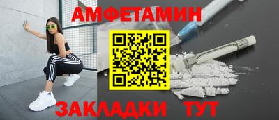 эйфоретик Рязань