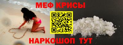 mdma Рузаевка