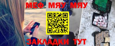 эйфоретик Рязань