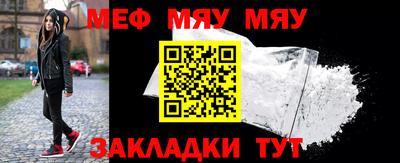 mdma Рузаевка
