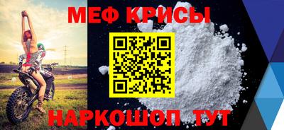 твердый Рыбинск