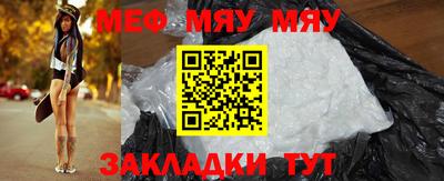 mdma Рузаевка
