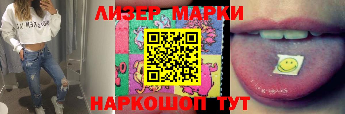 Лсд 25 экстази кислота  LSD-25 экстази кислота  LSD-25 экстази  Вход с VPN  Первоуральск 