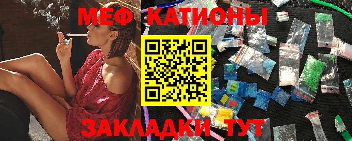 Меф кристаллы Первоуральск