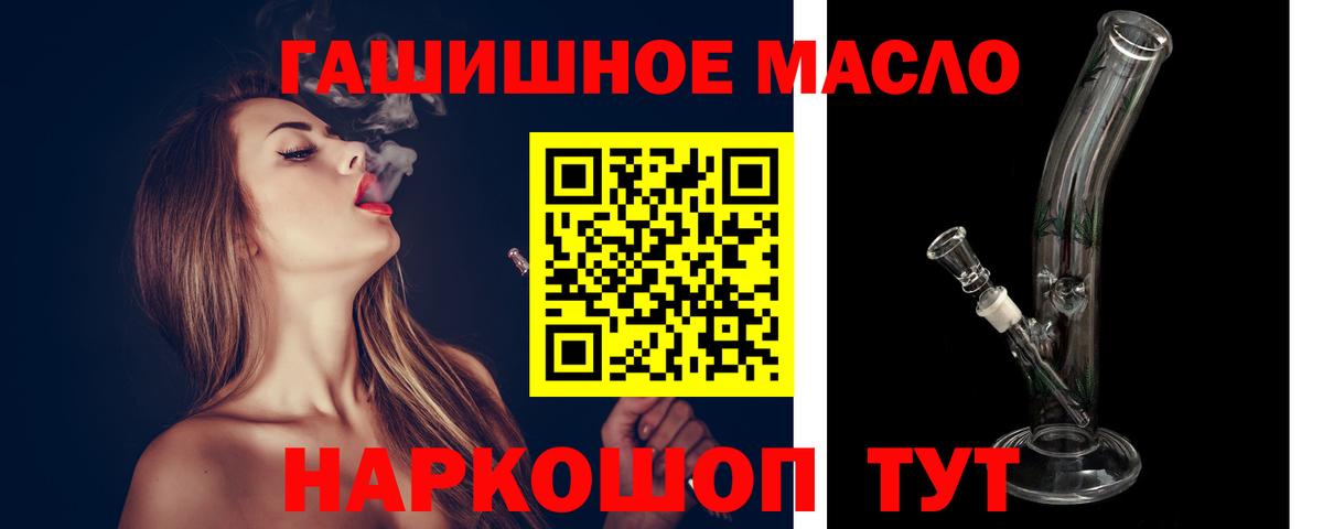 Дистиллят ТГК вейп с тгк  Вход с VPN  Первоуральск 